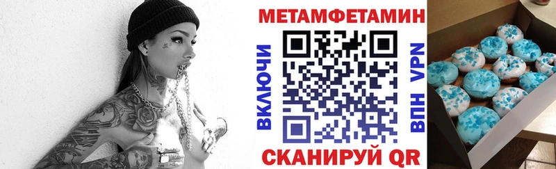 hydra как зайти  где купить наркотик  Рыбное  АМФ 97% 