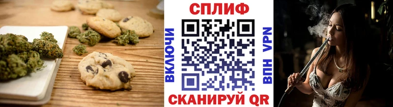 Печенье с ТГК марихуана  Рыбное 