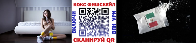 МЕГА зеркало  Рыбное  COCAIN Перу  наркошоп 