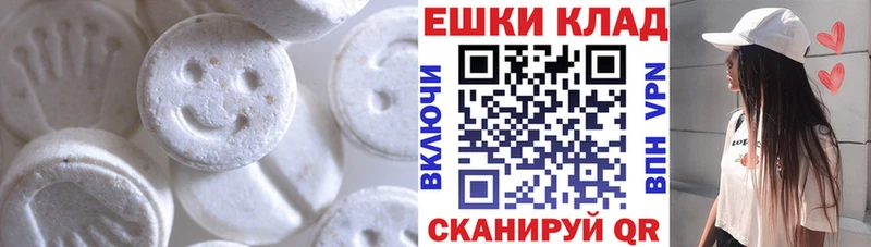 ЭКСТАЗИ бентли  Рыбное 