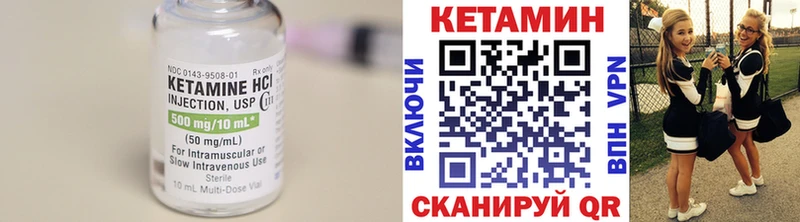 КЕТАМИН ketamine  где продают   Рыбное 