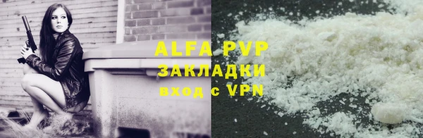 амф Армянск