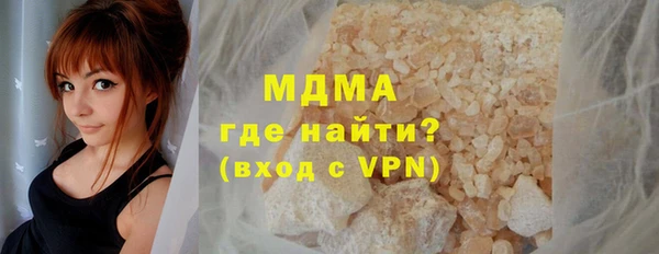круглые Арсеньев