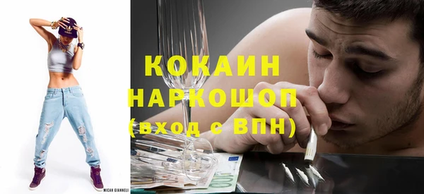MDMA Саяногорск