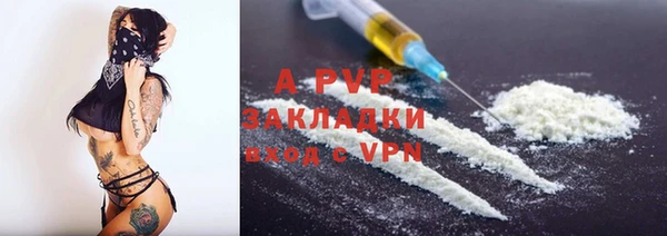 круглые Арсеньев