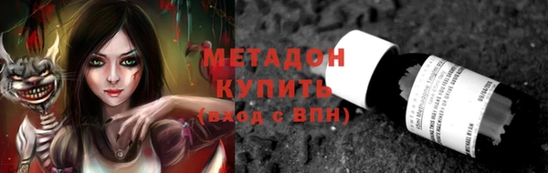 круглые Арсеньев