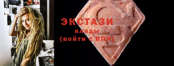 амф Армянск