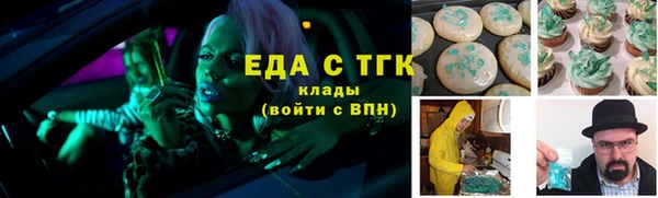наркотики Аркадак