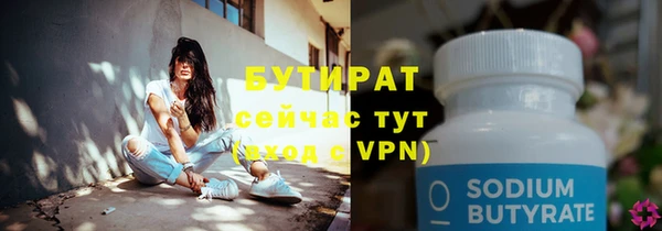 амф Армянск