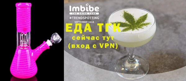 амф Армянск