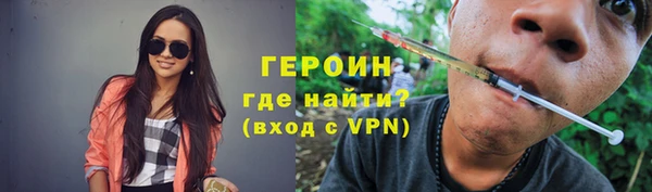 наркотики Аркадак