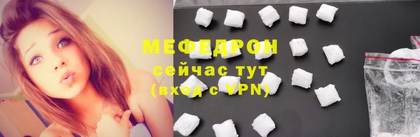 амф Армянск