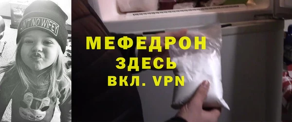 круглые Арсеньев