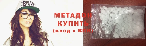 амф Армянск