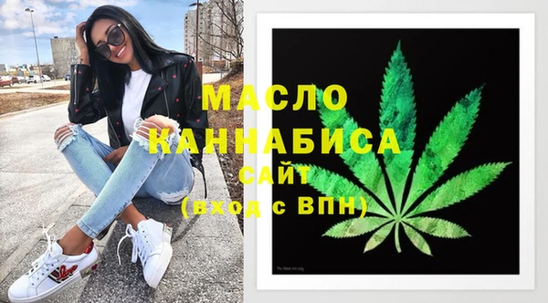 амф Армянск