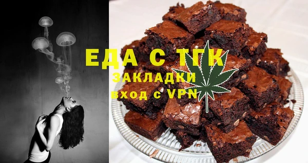 амф Армянск
