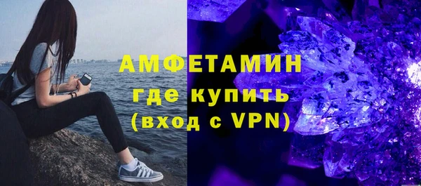 амф Армянск