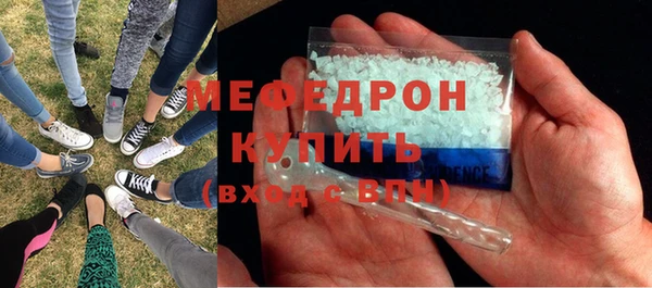 амф Армянск
