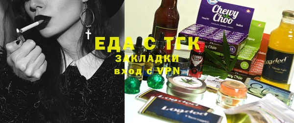 амф Армянск