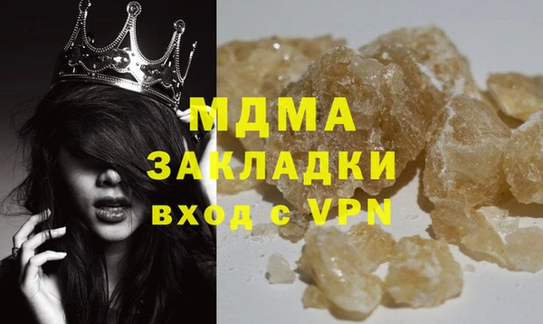 наркотики Аркадак