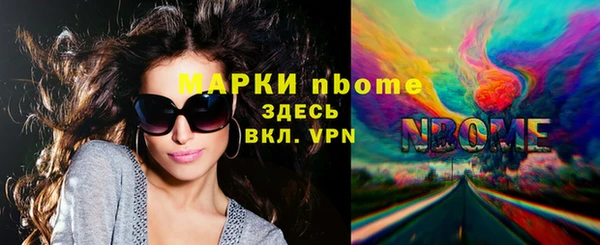 наркотики Аркадак