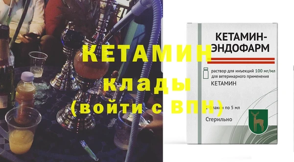 амф Армянск