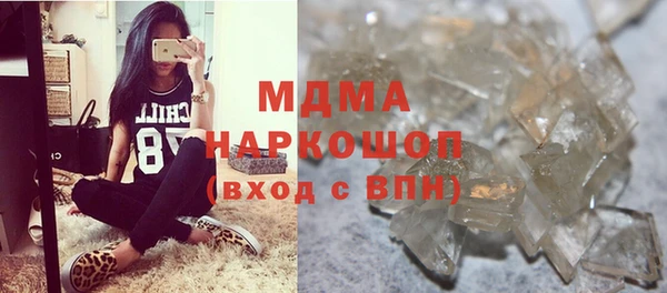 наркотики Аркадак