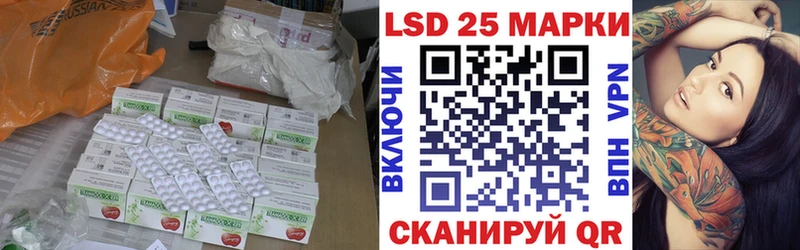 магазин продажи наркотиков  Рыбное  Лсд 25 экстази ecstasy 