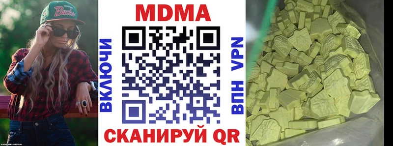 MDMA молли  где можно купить   Рыбное 