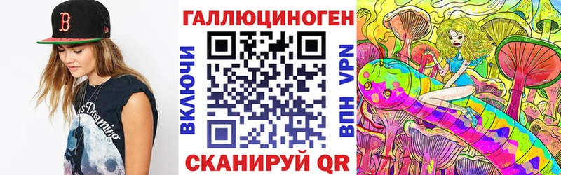 OMG зеркало  Рыбное  Псилоцибиновые грибы ЛСД  цены  